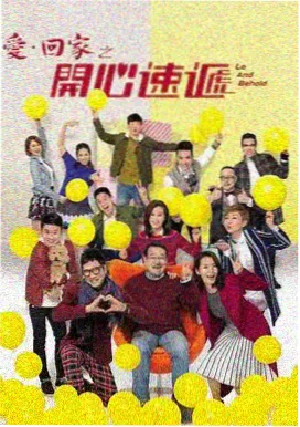 失乐园 电视剧版 剧照